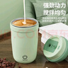 STAR-START316不銹鋼保溫杯自動(dòng)攪拌杯子充電款懶人咖啡杯辦公室 棕色 曬單實(shí)拍圖