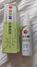 潔悠神長(cháng)效材料噴劑30ml物理殺滅創(chuàng  )面細菌病菌消毒日用 新老包裝隨機 1盒裝[潔悠神噴劑30ml] 曬單實(shí)拍圖