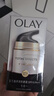 玉蘭油（OLAY）多效防曬霜50g提亮膚色防曬二合一女士護膚品新年禮物送女友 曬單實(shí)拍圖