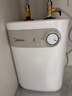 美的（Midea）儲水式電熱水器 小廚寶5升家用廚房洗菜洗碗國家補貼大功率速熱增容節能省水熱水寶F05 5L 【8年質(zhì)?！?0L連續出水 曬單實(shí)拍圖