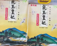 金龍魚(yú)大米 乳玉皇妃貢米 5kg*3袋 曬單實(shí)拍圖