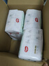 好奇（Huggies）小森林拉拉褲XL29片*2(12-17kg)心鉆【透氧頂配更低敏】 曬單實(shí)拍圖