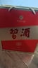 習酒金字陳釀 醬香型白酒53度500ml婚宴商務(wù)送禮禮盒裝陳年老酒 53度 500mL 2瓶 雙支裝（含禮品袋） 曬單實(shí)拍圖