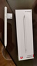 HUAWEI M-Pencil （第三代）平板創(chuàng  )作筆 華為手寫(xiě)筆 星閃技術(shù)超低時(shí)延 雪域白  曬單實(shí)拍圖