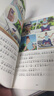 新大頭兒子和小頭爸爸注音版正版圖書(shū) 快樂(lè )讀書(shū)吧二年級下冊閱讀課外書(shū)必讀書(shū)籍 老師推薦帶拼音的兒童繪本漫畫(huà)書(shū) 兒童文學(xué)暑寒假書(shū)單 人民教育出版社人教版語(yǔ)文教材配套閱讀書(shū)目 曬單實(shí)拍圖