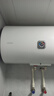 海爾出品統帥 50升電熱水器京東自營(yíng)上門(mén)安裝以舊換新2200W節能速熱家用安全浴儲水式LEC5001-20X1 曬單實(shí)拍圖
