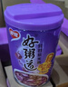 銀鷺好粥道八寶粥早餐速食粥五種口味混合裝280g*10代餐  曬單實(shí)拍圖