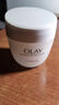 玉蘭油（OLAY）面霜男女通用補水保濕潤膚霜秋冬干燥護膚滋潤素顏霜亮膚色擦臉油 滋潤霜50g 曬單實(shí)拍圖