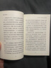 未讀（UnRead）經(jīng)典·思想派 口袋本哲學(xué)經(jīng)典   精選馬可·奧勒留、羅素、尼采、蒙田、柏拉圖、叔本華經(jīng)典著(zhù)作 套裝6冊 曬單實(shí)拍圖
