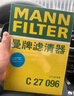 曼牌濾清器（MANNFILTER）c27096/C27009空氣濾芯適用邁騰速騰凌渡途觀(guān)L高爾夫7速派探歌 曬單實(shí)拍圖