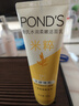 旁氏（POND'S）米粹潤澤保濕潔面乳120g 氨基酸洗面奶男女去角質(zhì) 曬單實(shí)拍圖