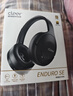 cleer郎朗吉娜推薦【超長(cháng)續航】ENDURO SE頭戴式主動(dòng)智能降噪無(wú)線(xiàn)藍牙耳機禮物適配華為 水墨黑 曬單實(shí)拍圖