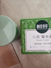 相宜本草【熱門(mén)商品】八倍凝水霜 50g*2（保濕清爽 補水）新年禮物 曬單實(shí)拍圖