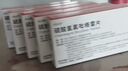 [舒降之]辛伐他汀片 20mg*7片 10盒裝 曬單實(shí)拍圖