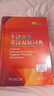 牛津高階英漢雙解詞典第10版2025版 商務(wù)印書(shū)館英語(yǔ)詞典字典英漢詞典第十版新版本非第12版 中小學(xué)生工具書(shū)初中學(xué)生高中生通用英文詞典 曬單實(shí)拍圖