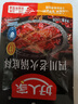 好人家四川老火鍋底料  可煮火鍋冒菜麻辣燙串串小塊分裝調料150g 曬單實(shí)拍圖