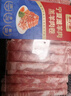 羊小柒 寧夏灘羊 羔羊原切羊肉卷凈重2斤 羊肉片火鍋食材清真 曬單實(shí)拍圖