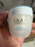玉蘭油（OLAY）面霜男女通用補水保濕潤膚霜秋冬干燥護膚滋潤素顏霜亮膚色擦臉油 透亮潤膚霜50g 曬單實(shí)拍圖
