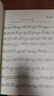 中央音樂(lè )學(xué)院校外音樂(lè )水平考級叢書(shū)·薩克斯管 考級教程 中央音樂(lè )學(xué)院考級委員會(huì ) 編 人民音【非新】 曬單實(shí)拍圖