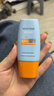 Mistine蜜絲婷防曬霜小黃帽面部水感養膚防紫外線(xiàn)40mlSPF50+新年禮物 曬單實(shí)拍圖
