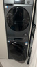 海爾（Haier）云溪 滾筒洗烘套裝 12KG大容量 全自動(dòng)洗衣機+熱泵烘干機 家電國家補貼京東自營(yíng) 55J7+55J7 曬單實(shí)拍圖