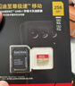 閃迪內存卡存儲tf卡運動(dòng)相機卡高速gopro相機無(wú)人機內存卡MicroSD卡u3/v30 64G microSD 讀170M/s寫(xiě)80M/s 曬單實(shí)拍圖