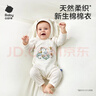 babycare寶寶連體衣純棉新生兒包屁衣哈衣滿(mǎn)月嬰兒衣服 星野風(fēng)笛 80cm 曬單實(shí)拍圖
