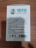 蘄艾百靈膏30g金裝 草綠色 1 曬單實(shí)拍圖