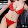 莫代爾蕾絲丁字褲少婦內褲女胖mm情趣套裝網(wǎng)紅性感風(fēng)個(gè)性?xún)妊澟{情勾人 c03紅色 M碼適合體重80-120斤 曬單實(shí)拍圖