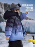 ASK JUNIOR防水兒童羽絨服男童冬裝加厚保暖防風(fēng)連帽親子滑雪服青少年新年裝 曬單實(shí)拍圖