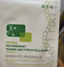敷爾佳綠膜1盒 械字號醫用敷料面膜狀 重組III型人源化膠原蛋白貼 曬單實(shí)拍圖