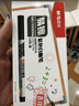 晨光(M&G) 彩色白板筆 12色單頭可擦寫(xiě)畫(huà)筆 兒童幼兒園繪畫(huà) 辦公教學(xué)會(huì )議學(xué)生文具12支AWMY2310 曬單實(shí)拍圖