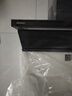 帥康（Sacon）T811/T818歐式頂吸抽油煙機燃氣爐灶具套裝 家用超薄變頻巡航大吸力免清洗一級能效靜音煙灶二件套 【聯(lián)動(dòng)】T811煙機+815定時(shí)灶 天燃氣 曬單實(shí)拍圖