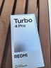 小米（MI）紅米Turbo4 Pro 國家補貼 第四代驍龍8s 7550mAh長(cháng)續航 IP68防水 小米紅米5G手機 黑色 12GB+256GB 【官方標配】 曬單實(shí)拍圖