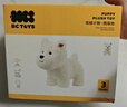 babycare&bct西高地犬口令狗兒童毛絨玩具智能寵物玩偶寶寶生日新年禮物 曬單實(shí)拍圖