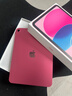 Apple/蘋(píng)果 iPad11英寸 A16芯片2025年款 平板電腦 (128GB WLAN版/學(xué)習辦公娛樂(lè ))粉色 曬單實(shí)拍圖