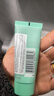 碧歐泉汪順同款男士水動(dòng)力洗面奶125ml深層清潔凈油保濕 新年禮物送男友 曬單實(shí)拍圖