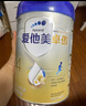 愛(ài)他美（Aptamil）新老國標隨機 卓傲兒童奶粉配方調制乳粉(3-6歲)800g【優(yōu)量DHA】  曬單實(shí)拍圖