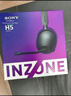 索尼（SONY）INZONE H5 輕量化無(wú)線(xiàn)電競游戲耳機虛擬7.1 2.4GHz 3.5mm電腦耳麥 黑悟空PS5禮物送男女友MDR-G500 黑色 曬單實(shí)拍圖