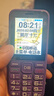 金立（Gionee）老年機4G全網(wǎng)通老年人手機全新款超長(cháng)待機 大字體大聲音大按鍵學(xué)生老人專(zhuān)用備用功能機G510 紫色 曬單實(shí)拍圖
