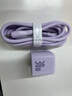 倍思蘋(píng)果17充電器30W/20W可折疊快充頭套裝Type-C數據線(xiàn)適用iPhone17/16/15proMax/14手機iPad平板 【30W折疊套裝】蘋(píng)果15-17星云紫1.5米 適用蘋(píng)果全系-安全 曬單實(shí)拍圖