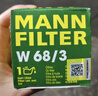 曼牌濾清器（MANNFILTER）機油濾清器機油濾芯W(wǎng)68/3卡羅拉雷凌RAV4榮放花冠威馳致炫凱美瑞 曬單實(shí)拍圖