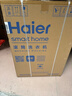 海爾（Haier）云溪4.0滾筒洗烘套裝 12KG大容量 全自動(dòng)洗衣機+雙擎熱泵烘干機 家電國家補貼京東自營(yíng) 583+583 曬單實(shí)拍圖