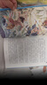 萬(wàn)物復書(shū)26寒五年級西游記青少暢讀美繪版 水滸傳青少暢讀美繪版 三國演義青少暢讀美繪版 紅樓夢(mèng)青少暢讀美繪版 書(shū)的故事精編名譯版c 正版贈導讀單 《西游記》《水滸傳》贈導讀單 曬單實(shí)拍圖