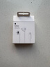 Apple/蘋(píng)果 EarPods 閃電/Lightning有線(xiàn)耳機 蘋(píng)果耳機有線(xiàn)耳機原裝耳機 適用閃電接口的手機平板 曬單實(shí)拍圖