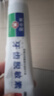 康中醫60g *10支裝牙齒脫敏素牙齒吃冷熱酸甜口腔不適 敏 感牙膏 曬單實(shí)拍圖