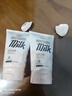美麗蓓菲森緹澳氨基酸牛奶蛋白洗面奶100ml*2支保濕男女適用護膚過(guò)節禮物送女友 曬單實(shí)拍圖