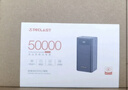 臺電（TECLAST） 充電寶【3C認證】50000毫安時(shí)超大容量移動(dòng)電源戶(hù)外電源22.5W雙向快充PD20W適用小米蘋(píng)果華為安卓 曬單實(shí)拍圖