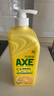 斧頭牌（AXE）檸檬護膚洗潔精 1.18kg（泵裝）可洗果蔬不傷手包裝隨機 曬單實(shí)拍圖