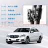 澳麟鉑金無(wú)骨雨刮器/雨刷器對裝奔馳E級E200L/E260L/E300L/E400L(16款至今)雨刮片原廠(chǎng)原裝尺寸A級膠條 曬單實(shí)拍圖